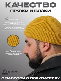 Желтый