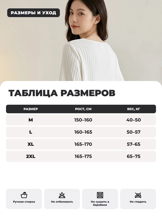 Пижама для женщин и девочек, для дома