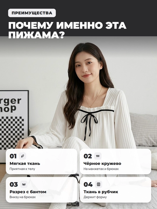 Пижама для женщин и девочек, для дома