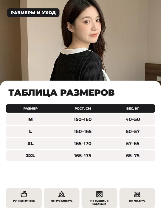 Пижама для женщин и девочек, для дома