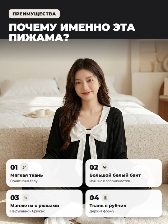 Пижама для женщин и девочек, для дома