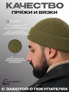 Зеленый