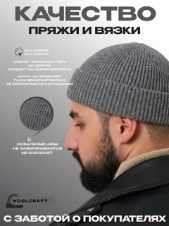 Серый