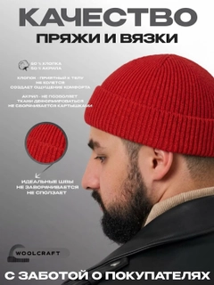 Красный