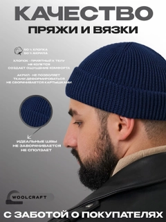 Темно-синий