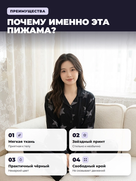 Пижама для женщин и девочек, для дома