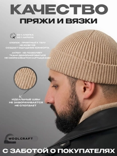 Бежевый
