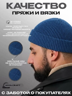 Небесно-голубой