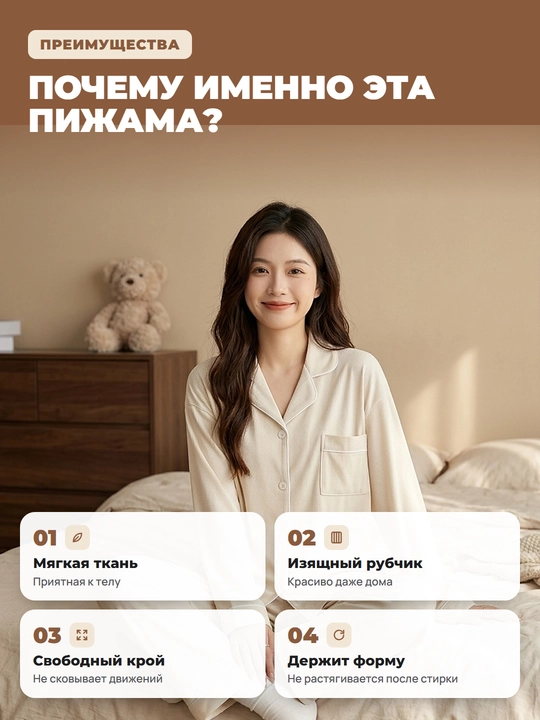 Пижама для женщин и девочек, для дома