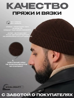 Тёмно-коричневый