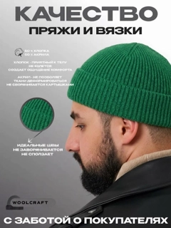 Ментоловый