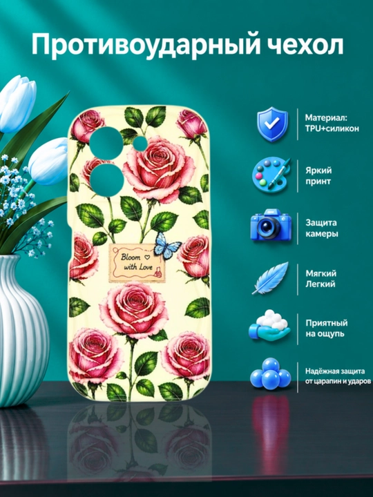 Redmi A5, POCO C71 smartfoni uchun g'ilof