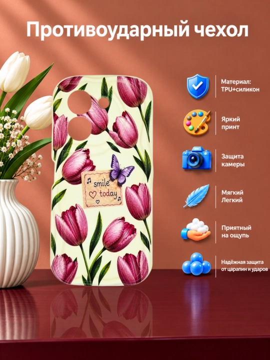 Redmi A5, POCO C71 smartfoni uchun g'ilof
