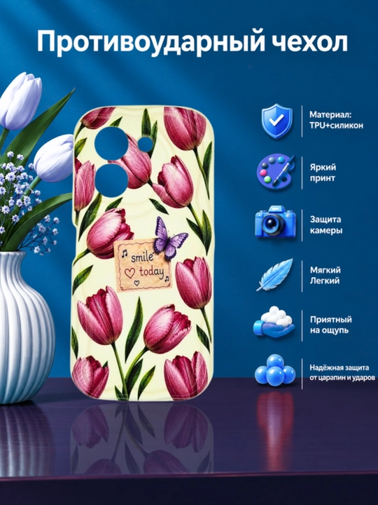 Redmi A5, POCO C71 smartfoni uchun g'ilof