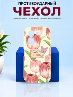Коралловый меланж