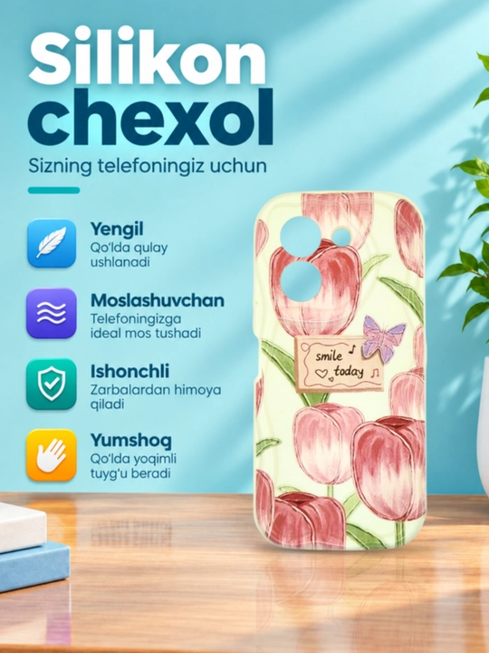 Чехлы для смартфона Redmi A5, POCO C71