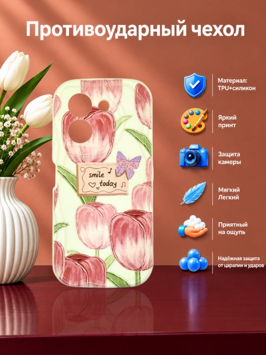 Чехлы для смартфона Redmi A5, POCO C71