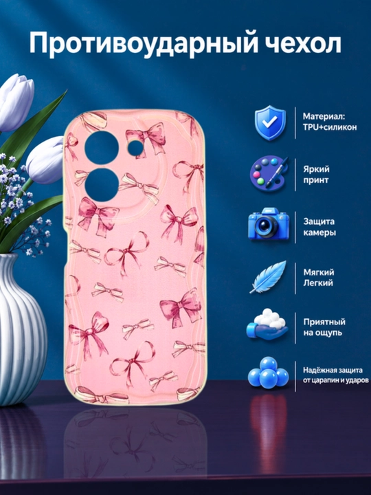 Redmi A5, POCO C71 smartfoni uchun g'ilof
