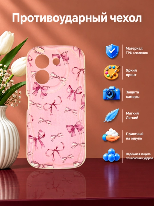 Redmi A5, POCO C71 smartfoni uchun g'ilof