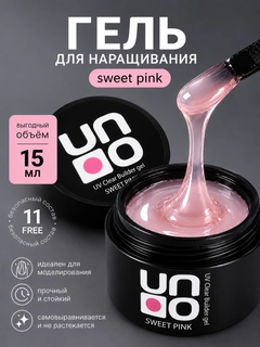 Пудровый