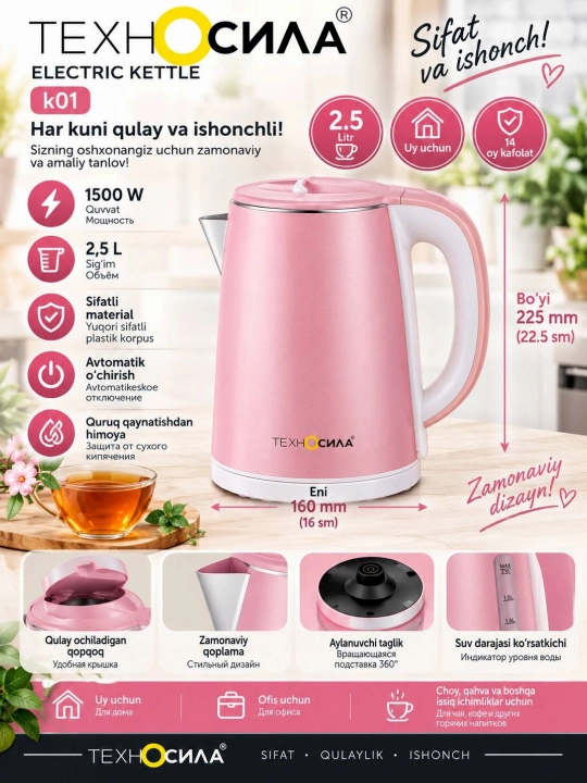 K01 elektr choynagi - 