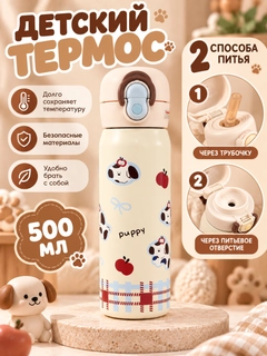 Белый