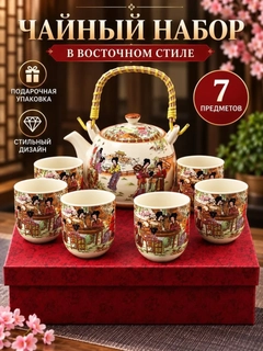 Белый