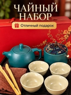 Голубой