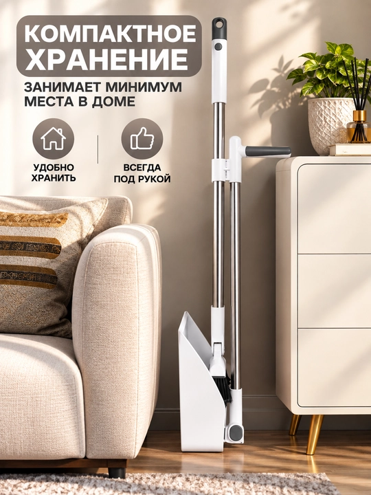 Supurgi va chang olgich, tozalash to'plami, 2 tasi 1 da, 3 tasi 1 da, 4 tasi 1 da