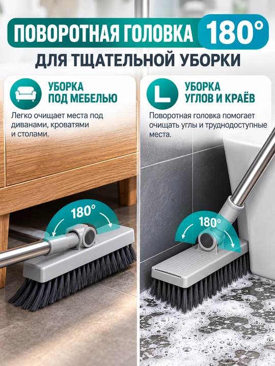 Supurgi va chang olgich, tozalash to'plami, 2 tasi 1 da, 3 tasi 1 da, 4 tasi 1 da