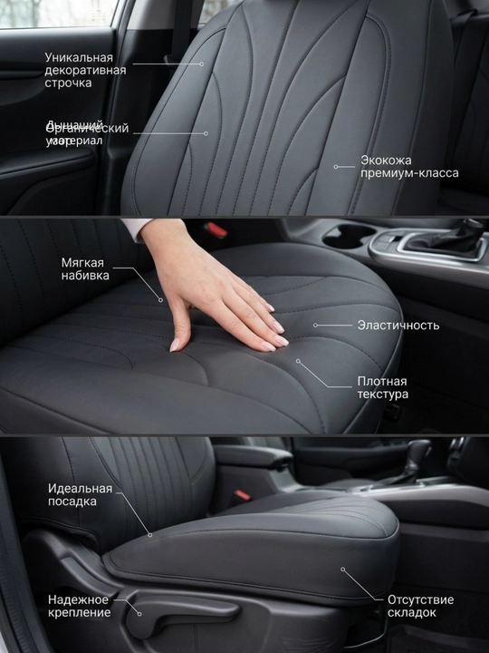 Чехлы на сиденья авто Cobalt Nexia Damas Gentra Spark Matiz, чехлы на весь салон машины