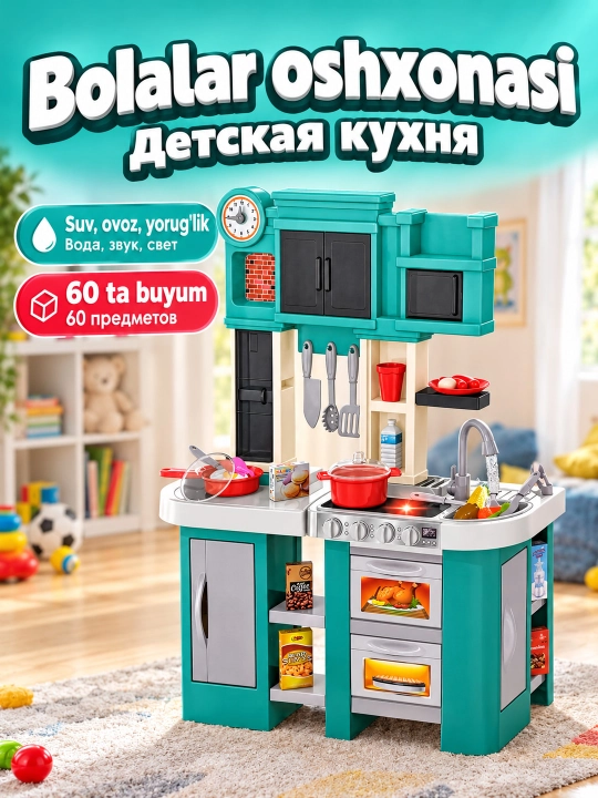 Bolalar oshxonasi va oyinchoq idishlar to'plami, suvli va ovozli oshxona oyinchoq, 3+ yosh - 