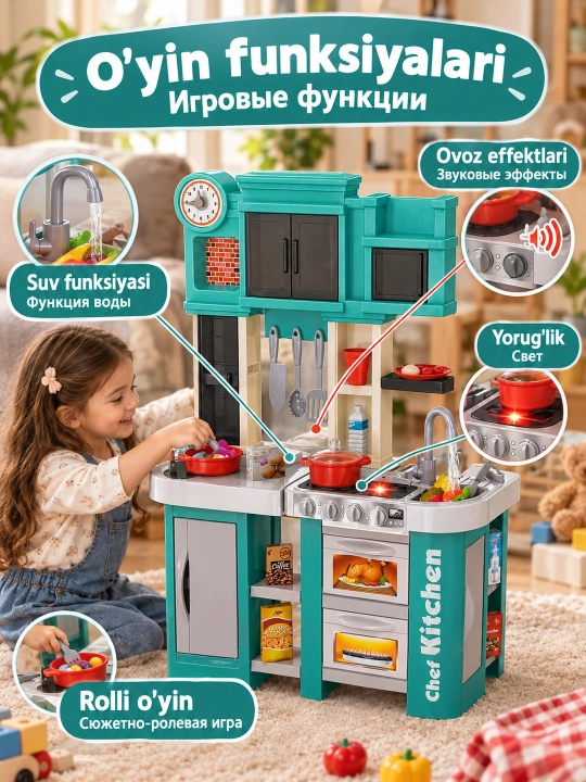 Bolalar oshxonasi va oyinchoq idishlar to'plami, suvli va ovozli oshxona oyinchoq, 3+ yosh