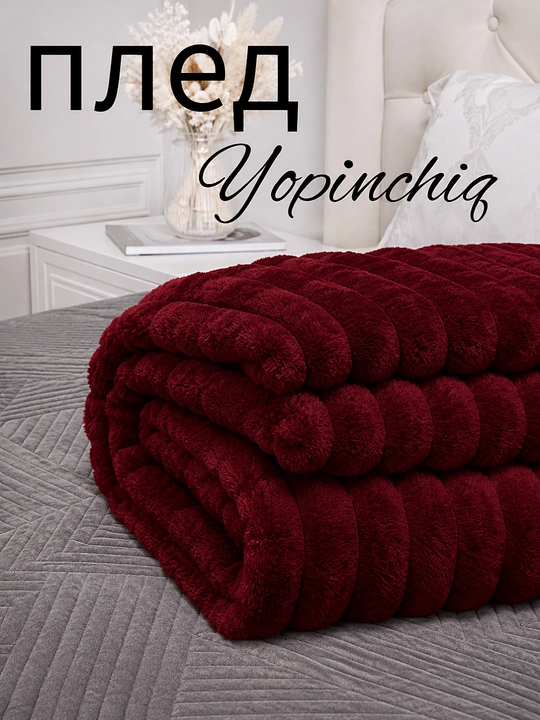 Pled adyol plyush momiq yumshoq, ikki va bir kishilik, chiziqli, krovat va divan uchun - 