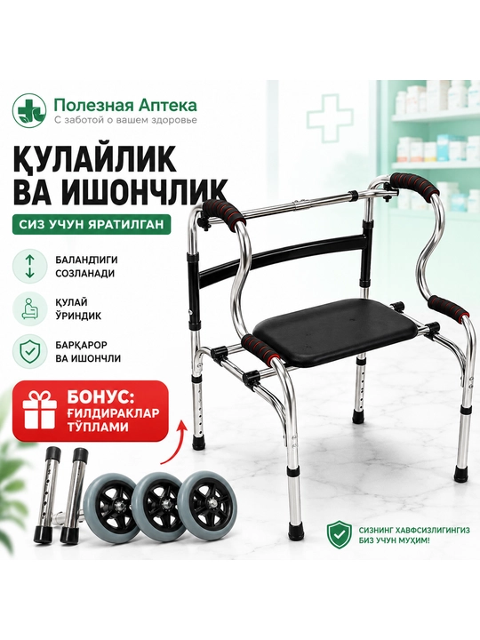 Kattalar uchun balandligi sozlanadigan oyoq kiyimlar, hassa - 
