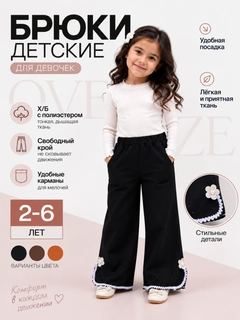 Черное стекло
