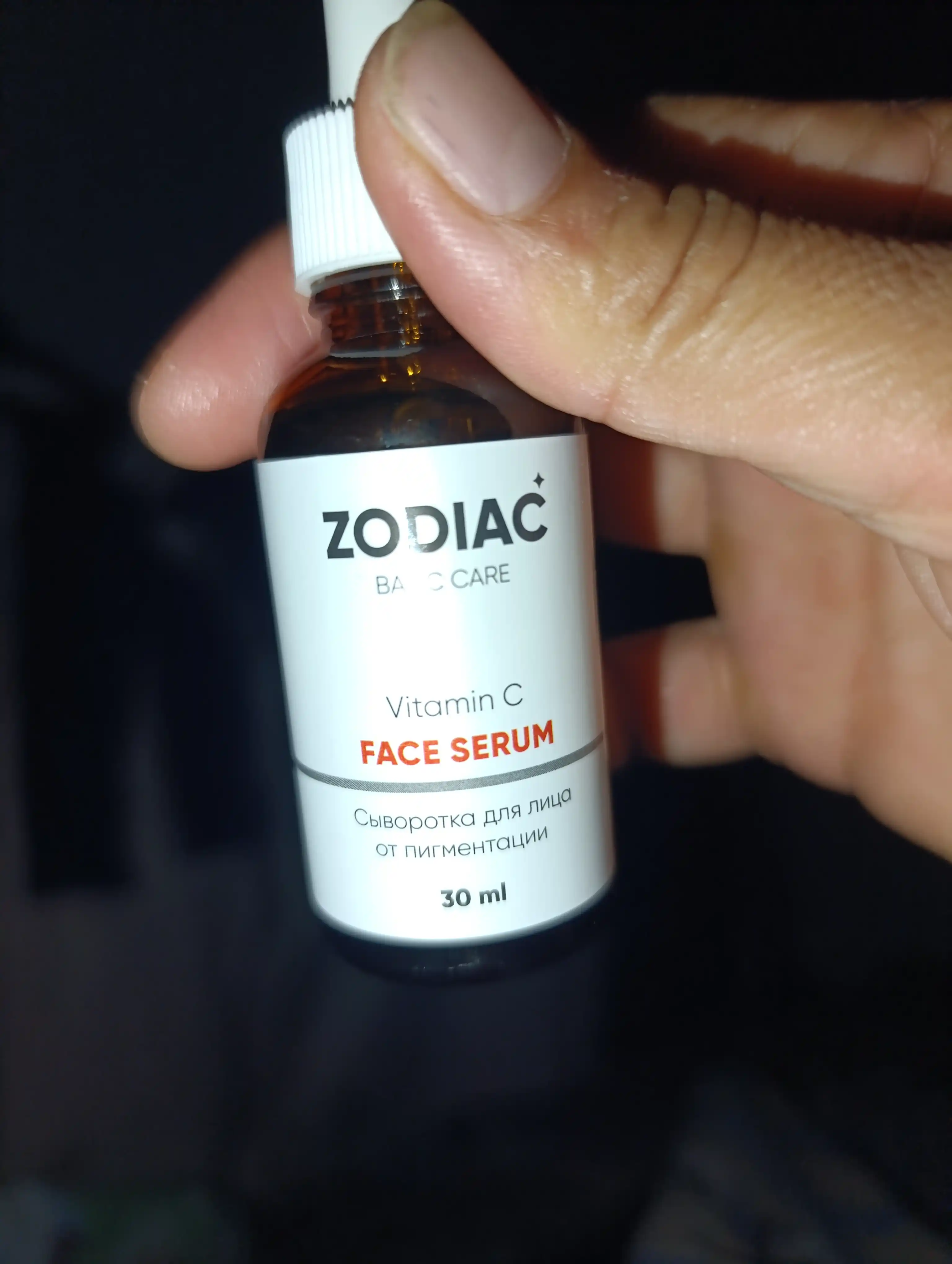 ZODIAC yuz terisi uchun zardob, vitamin C sarum, pigmentatsiya kamaytiradi, jojoba, 30 ml