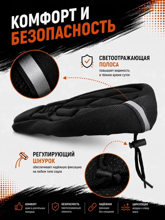 Чехол горного велосипеда, 3D утолщенный чехол, защитный чехол на седло
