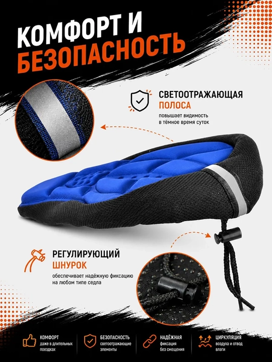 Чехол горного велосипеда, 3D утолщенный чехол, защитный чехол на седло