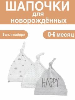 Черный