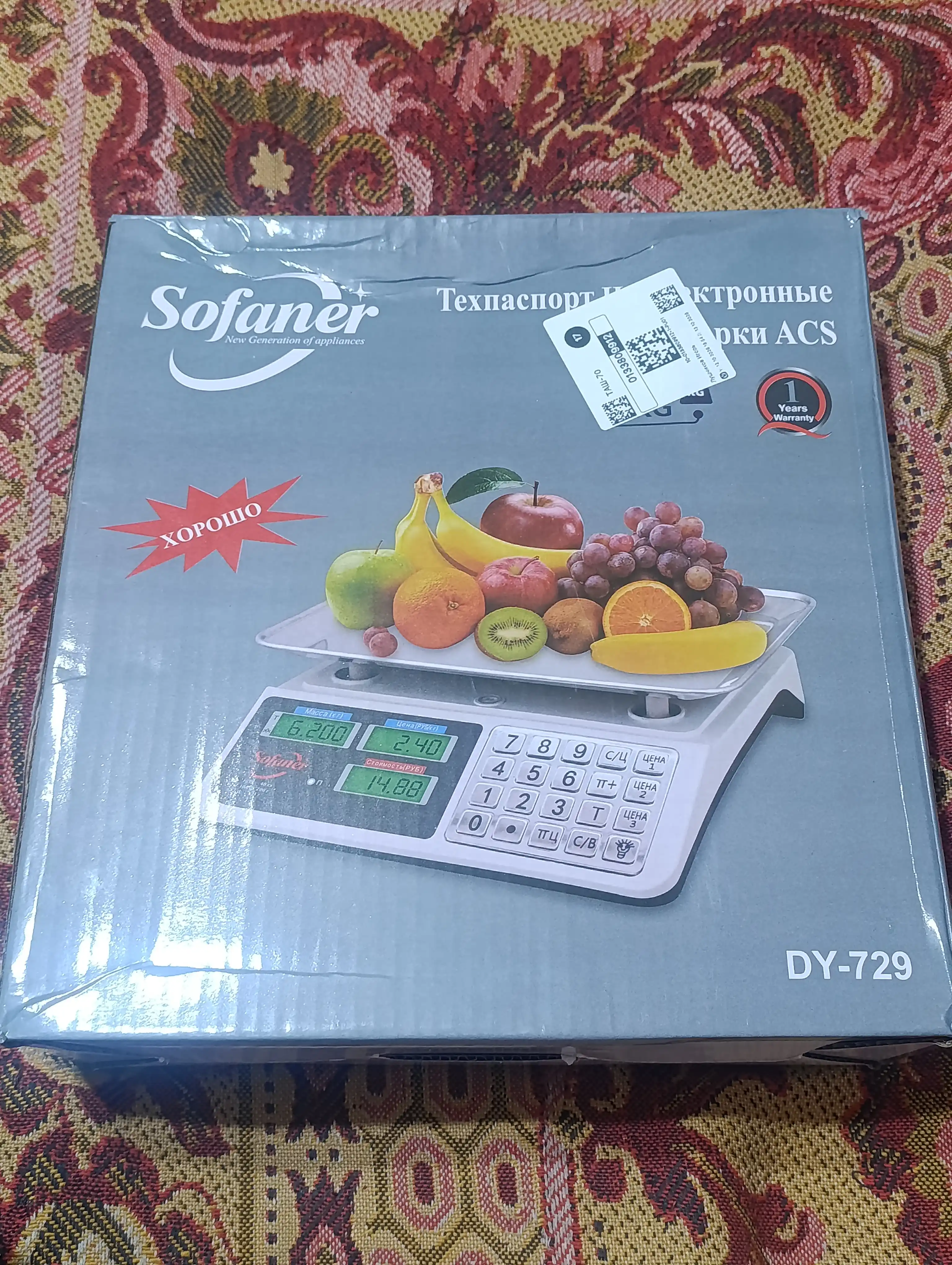 Elektron savdo tarozisi 40 kg — zanglamaydigan po'lat platforma, batareyali