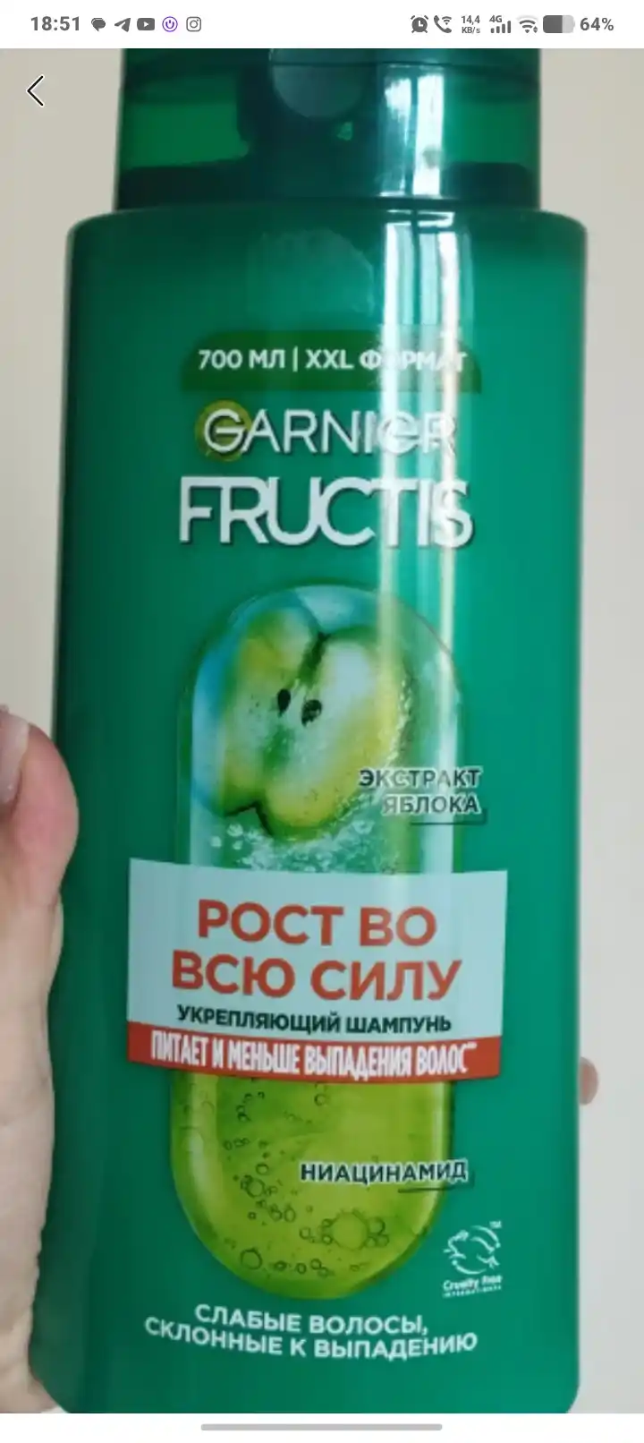 Garnier Fructis Butun kuchi bilan o‘sish shampuni, zaiflashgan sochlar uchun, 700 ml