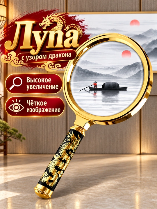 O‘qish va zargarlik buyumlarini yasash uchun universal lupa, 80 mm - 
