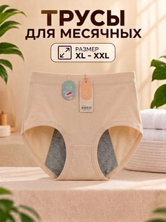 Кремовый