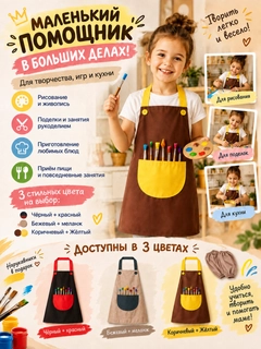 Коричневый