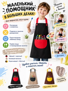 Черный