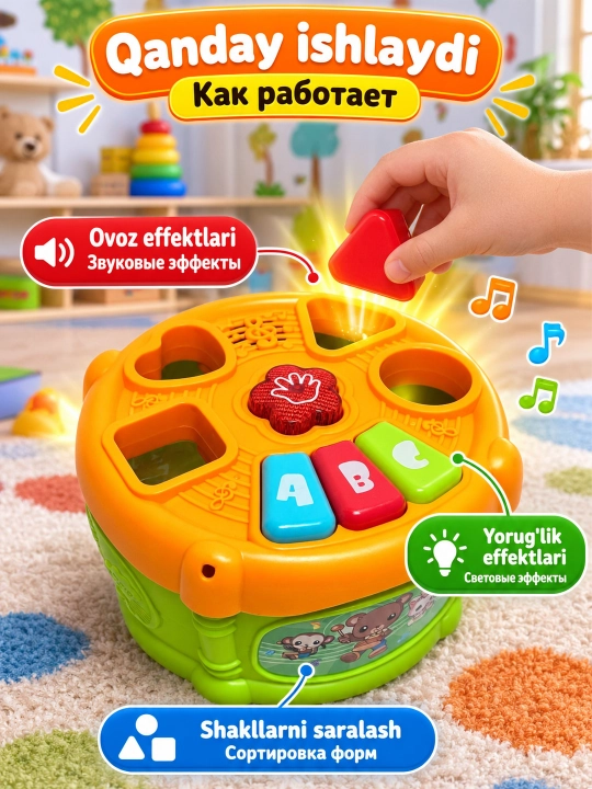 Musiqali baraban sorter, bolalar uchun interaktiv elektron baraban oyinchoq, 1+