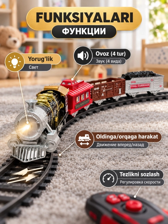 Pultli temir yo'l o'yinchoq poyezd, interaktiv musiqali oyinchoq, 6+