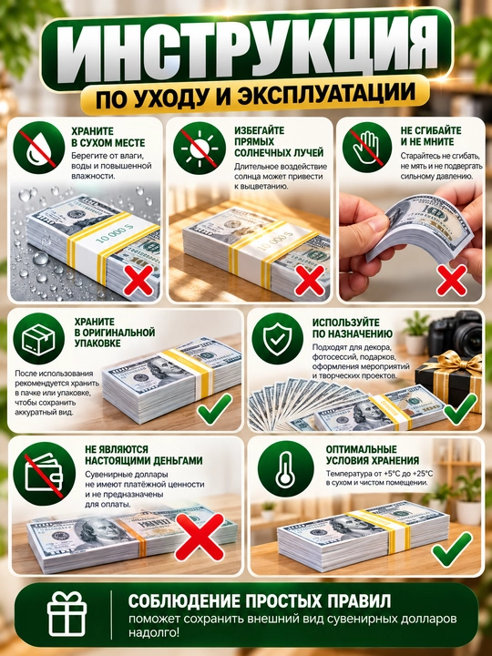 Сувенирные доллары, ненастоящие купюры по 100 долларов, 1, 2, 3, 5, 10 пачек