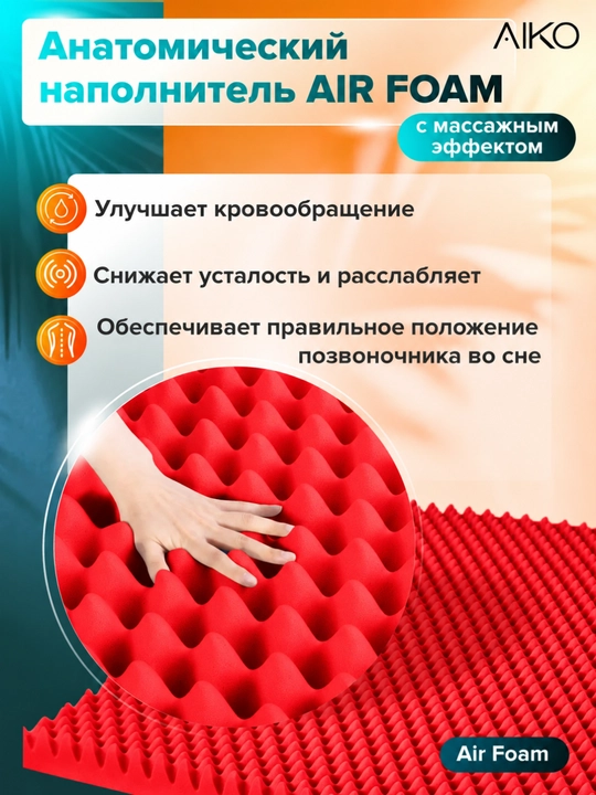AIKO Strong ortopedik matras, mustaqil prujinali, bir kishilik, ikki kishilik